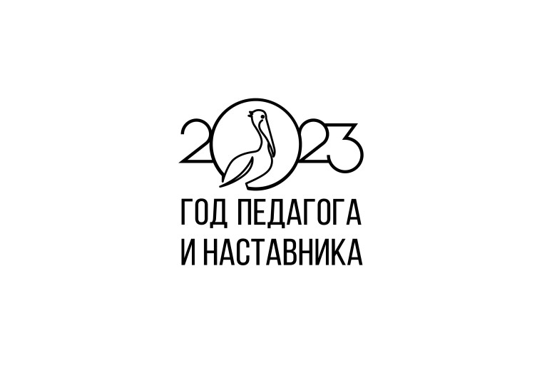 Династии учителей.