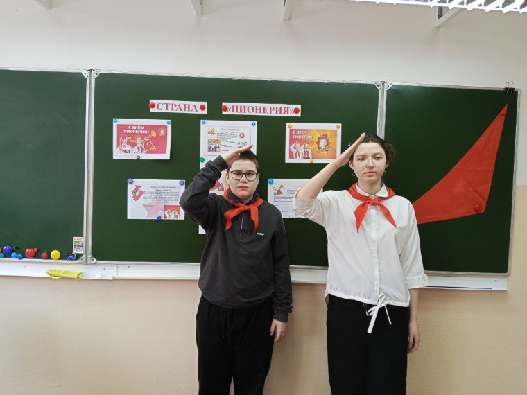 День пионерии: путешествие в историю.